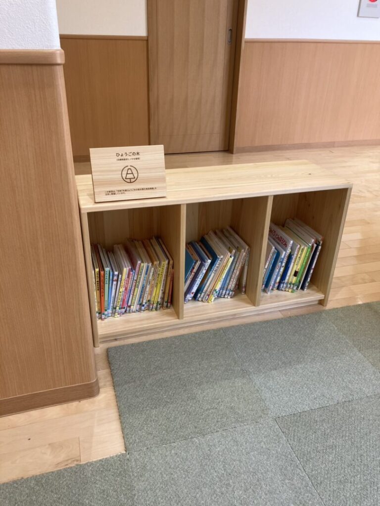 ひょうご木の街木質化推進事業を利用して！